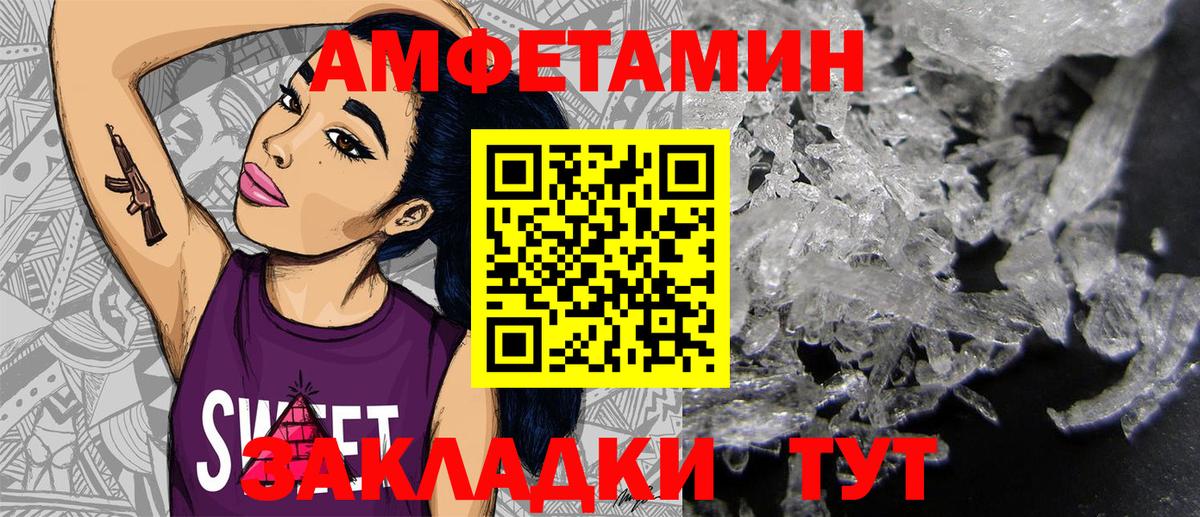 АМФ 98% Белово