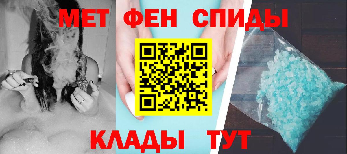 Amphetamine 97%  Амфетамин  Белово  Вход с VPN 