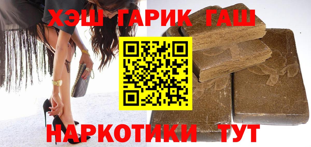 Гашиш Ice-O-Lator Белово