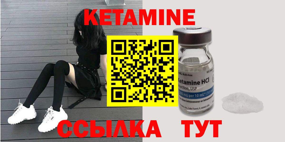 КЕТАМИН ketamine  Вход с VPN  ссылка на мегу вход  КЕТАМИН ketamine  Белово 