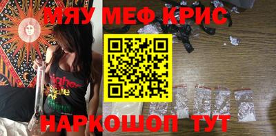 метамфетамин Усть-Джегута