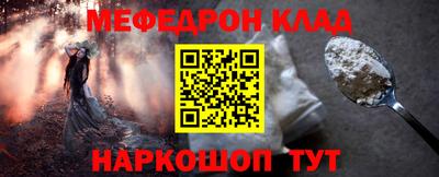PSILOCYBIN Уссурийск