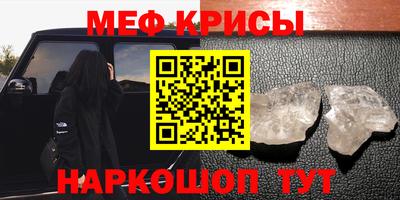 метамфетамин Тула