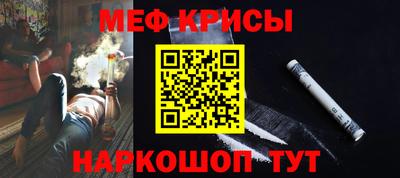 метамфетамин Усть-Джегута