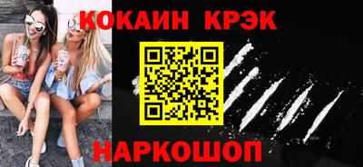 гашишное масло Тулун