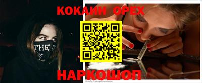 PSILOCYBIN Уссурийск