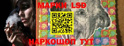 метамфетамин Усть-Джегута