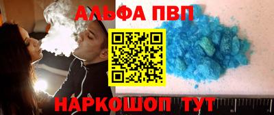 гашишное масло Тулун