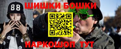 метамфетамин Усть-Джегута