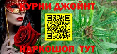 метамфетамин Усть-Джегута