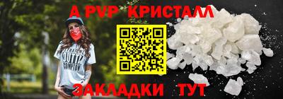 Альфа ПВП Туймазы