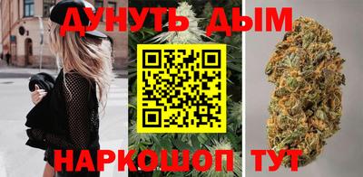 гашишное масло Тулун