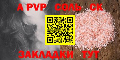 PSILOCYBIN Уссурийск