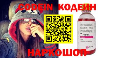 PSILOCYBIN Уссурийск