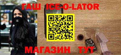 метамфетамин Усть-Джегута