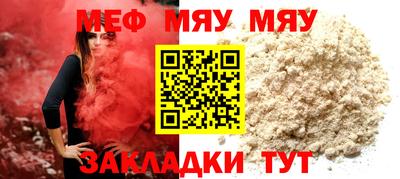 метамфетамин Усть-Джегута