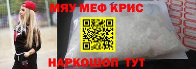 метамфетамин Усть-Джегута