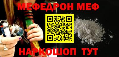 метамфетамин Тула