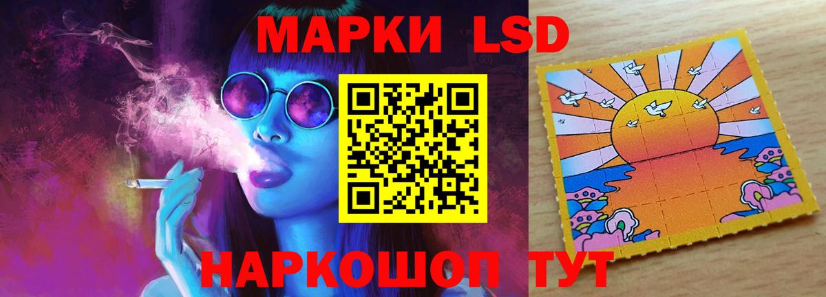 LSD-25 экстази кислота  ЛСД экстази ecstasy  Белово  Вход с VPN 