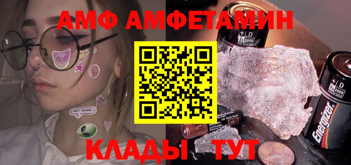 Первитин мет Белово