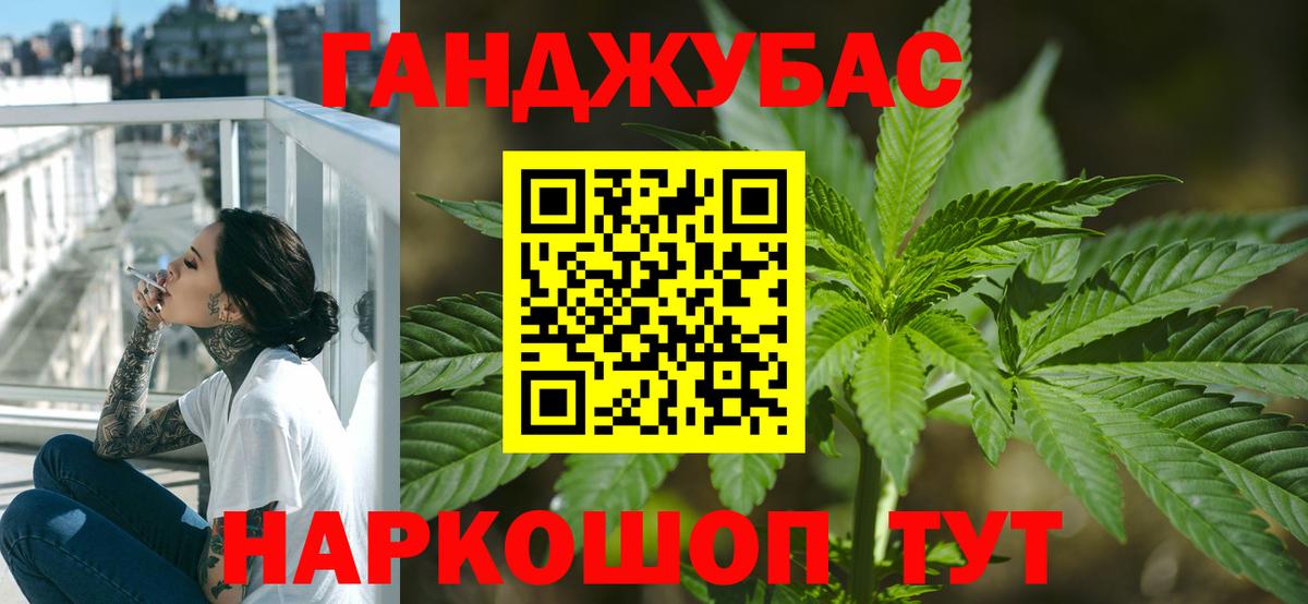 Шишки марихуана семена  МАРИХУАНА семена  Марихуана MAZAR  Вход с VPN  Белово  Каннабис тримм 