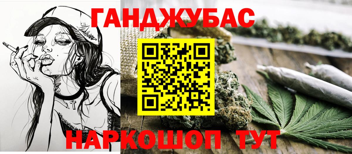 Бошки Шишки тримм Белово